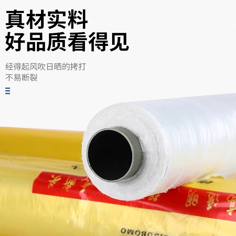 怀化市防草布工程膜 - 排名